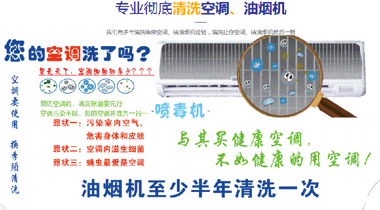 龙海空调维修售后服务中心电话在哪里找
